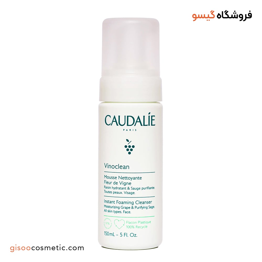 فوم شستشو و پاک کننده صورت کدلی Vinoclean